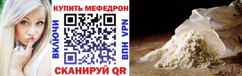 Купить Cocaine  Бошки Шишки  МЕФ  МЕТАДОН  ГАШ  Полярные Зори