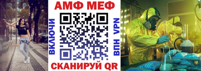 Купить закладки  Полярные Зори  Амфетамин Розовый 