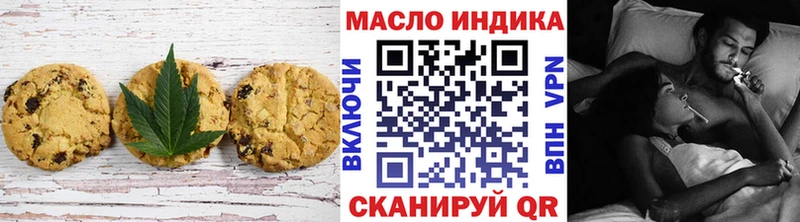Cannafood конопля  Купить где  Полярные Зори 