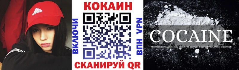 Купить закладки  Полярные Зори  Cocaine 98% 