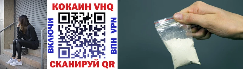 КОКАИН 97% Полярные Зори