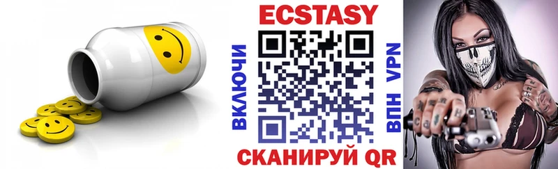 Купить  Полярные Зори  Экстази VHQ 