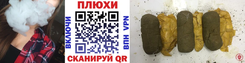 ГАШИШ хэш  Купить  Полярные Зори 
