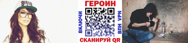 ГЕРОИН Афган  Купить  Полярные Зори 