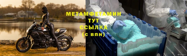 гидропоника Богородицк