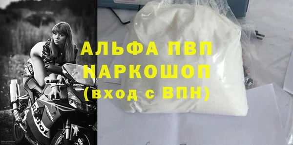 не бодяженный Богородск