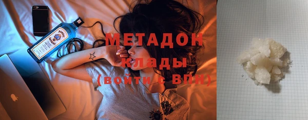 не бодяженный Богородск