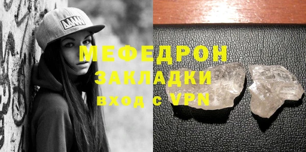 гидропоника Богородицк