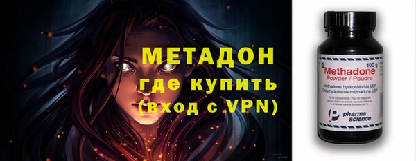 не бодяженный Богородск