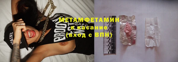 метамфетамин Богданович