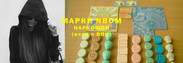 не бодяженный Богородск
