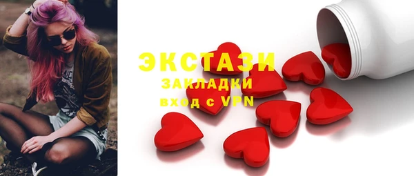 гидропоника Богородицк