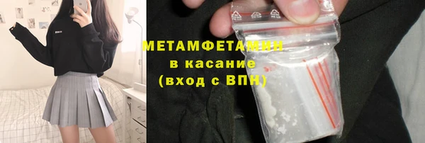 гидропоника Богородицк