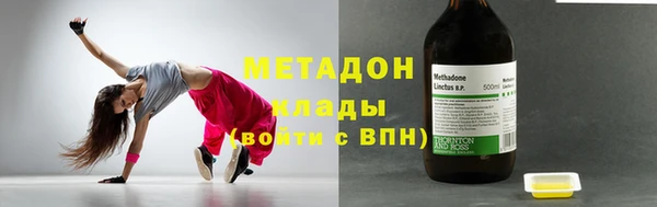 метамфетамин Богданович