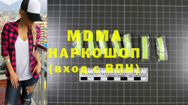 метамфетамин Богданович