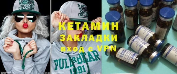 не бодяженный Богородск