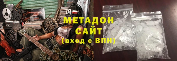 не бодяженный Богородск