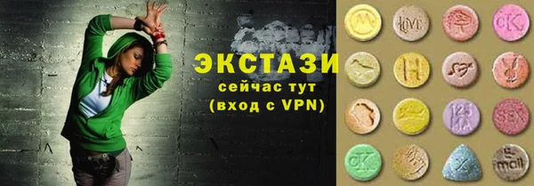 гидропоника Богородицк