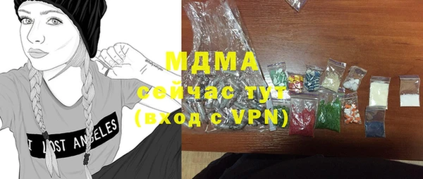 метамфетамин Богданович