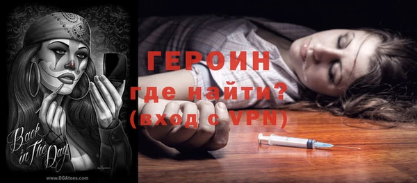 метамфетамин Богданович