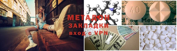 метамфетамин Богданович