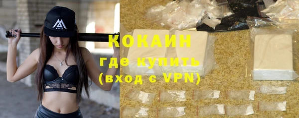 не бодяженный Богородск