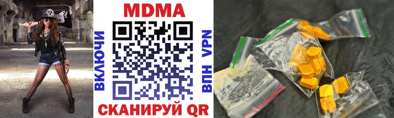 Купить закладки  Полярные Зори  МДМА crystal 