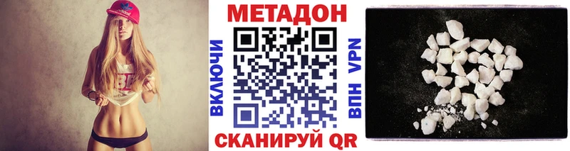 Метадон мёд  Купить где  Полярные Зори 