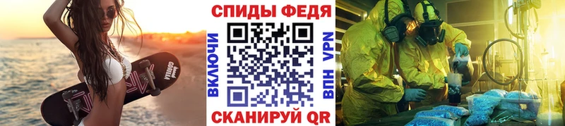 Первитин мет  Купить закладки  Полярные Зори 
