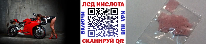 Марки N-bome 1,5мг  Купить  Полярные Зори 