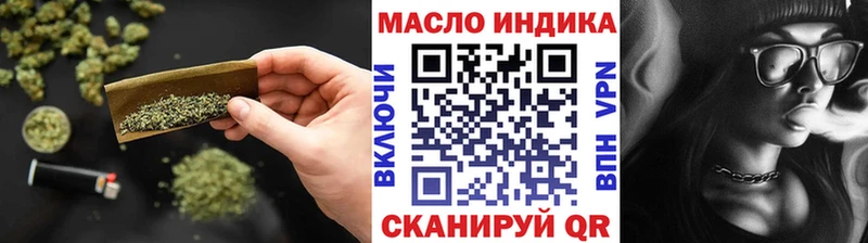 Дистиллят ТГК Wax  Купить закладки  Полярные Зори 
